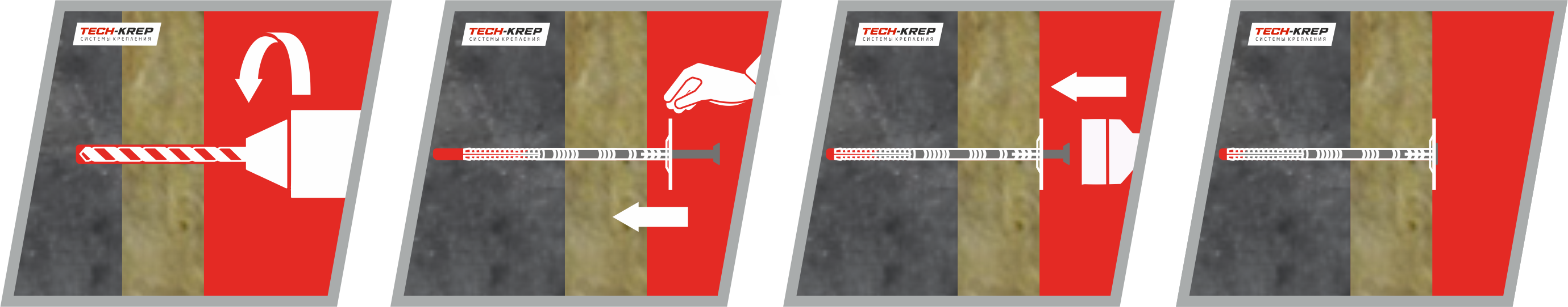 Схема крепления теплоизоляционного материала к бетонному основанию дюбелем IZM-T Tech-KREP PRO